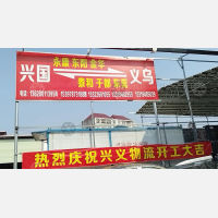 洪门工业区店网点