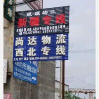 毛张线店网点