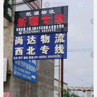 毛张线店网点