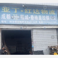 剑龙物流区店网点
