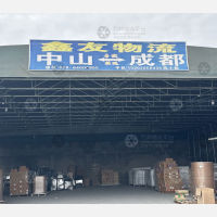 双九物流停车配载中心店网点