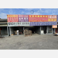 量力钢材城D区停车场店网点