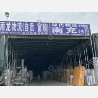 双九物流停车配载中心店网点