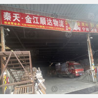 顺行缘和物流园店网点