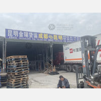 双九物流停车配载中心店网点