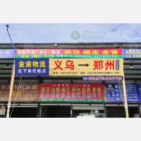 江北下朱货运市场店网点