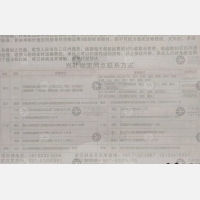 长沙兴叶物流
