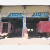 长沙到湖南邵阳武冈专线,长沙到湖南邵阳武冈直达线路,长沙到湖南邵阳武冈中转线路