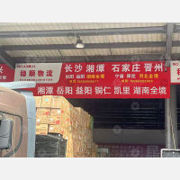 义乌到湖南长沙宁乡专线,义乌到湖南长沙宁乡直达线路,义乌到湖南长沙宁乡中转线路