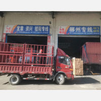 长沙到湖南郴州桂阳专线,长沙到湖南郴州桂阳直达线路,长沙到湖南郴州桂阳中转线路