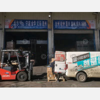 梨江国际智能物流园店1网点