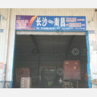 长沙到江西宜春专线,长沙到江西宜春直达线路,长沙到江西宜春中转线路