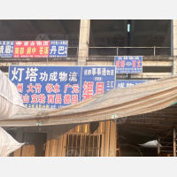 成都到四川雅安名山区百丈镇专线,成都到四川雅安名山区百丈镇直达线路,成都到四川雅安名山区百丈镇中转线路