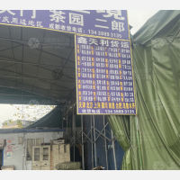 金太阳食品城物流园店网点