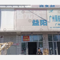 长沙到湖南益阳资阳区专线,长沙到湖南益阳资阳区直达线路,长沙到湖南益阳资阳区中转线路