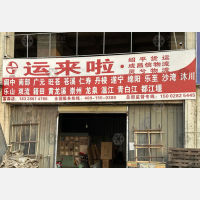 宜家家居物流园店网点