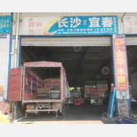 长沙到江西宜春专线,长沙到江西宜春直达线路,长沙到江西宜春中转线路