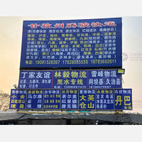 宜家家居物流园店网点