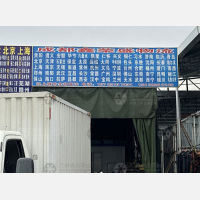 金太阳食品城物流园店网点