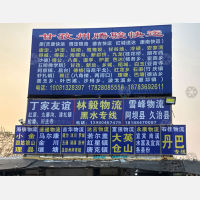 宜家家居物流园店网点