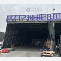 双九物流停车配载中心店网点