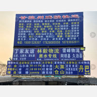 宜家家居物流园店网点