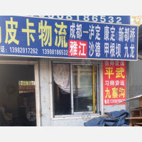 宜家家居物流园店网点