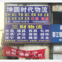 宜家家居物流园店网点