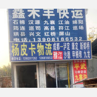 宜家家居物流园店网点