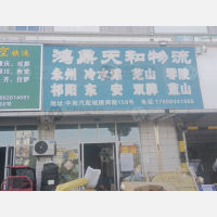 长沙到湖南永州零陵区专线,长沙到湖南永州零陵区直达线路,长沙到湖南永州零陵区中转线路