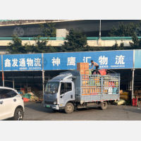 荷花池停车场店网点