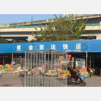 荷花池停车场店网点