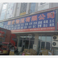 长沙到湖南湘西花垣专线,长沙到湖南湘西花垣直达线路,长沙到湖南湘西花垣中转线路