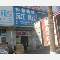 长沙到湖南益阳桃江专线,长沙到湖南益阳桃江直达线路,长沙到湖南益阳桃江中转线路