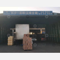 长沙到贵州黔东南专线,长沙到贵州黔东南直达线路,长沙到贵州黔东南中转线路