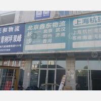 长沙到河北廊坊香河专线,长沙到河北廊坊香河直达线路,长沙到河北廊坊香河中转线路