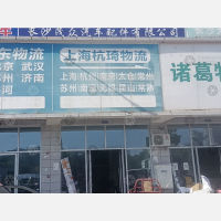 长沙到浙江杭州专线,长沙到浙江杭州直达线路,长沙到浙江杭州中转线路