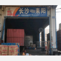 长沙到湖南衡阳耒阳专线,长沙到湖南衡阳耒阳直达线路,长沙到湖南衡阳耒阳中转线路