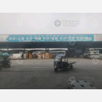 长沙到上海嘉定区专线,长沙到上海嘉定区直达线路,长沙到上海嘉定区中转线路