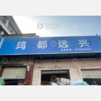 荷花池停车场店网点