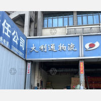 荷花池停车场店网点