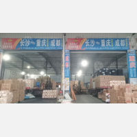 长沙到重庆秀山专线,长沙到重庆秀山直达线路,长沙到重庆秀山中转线路