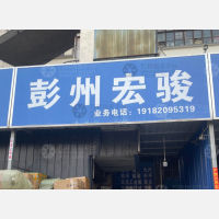 荷花池停车场店网点