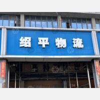 荷花池停车场店网点
