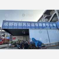 荷花池停车场店网点