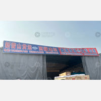 成都到西藏昌都左贡县专线,成都到西藏昌都左贡县直达线路,成都到西藏昌都左贡县中转线路