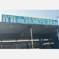 成都到四川凉山西昌专线,成都到四川凉山西昌直达线路,成都到四川凉山西昌中转线路