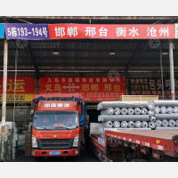义乌到河南安阳专线,义乌到河南安阳直达线路,义乌到河南安阳中转线路
