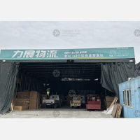 双九物流停车配载中心店网点