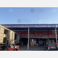 义乌到河南安阳专线,义乌到河南安阳直达线路,义乌到河南安阳中转线路